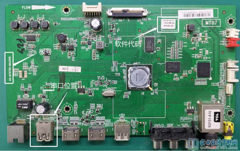 TCL液晶电视主板型号和机芯识别方法（图） 第6张