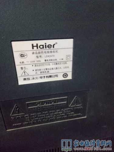 海尔LE42A70液晶电视死机的故障维修 第1张