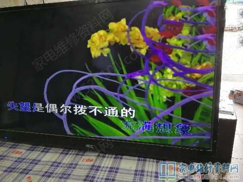AOC冠捷T3240M液晶电视灰屏的故障维修 第7张