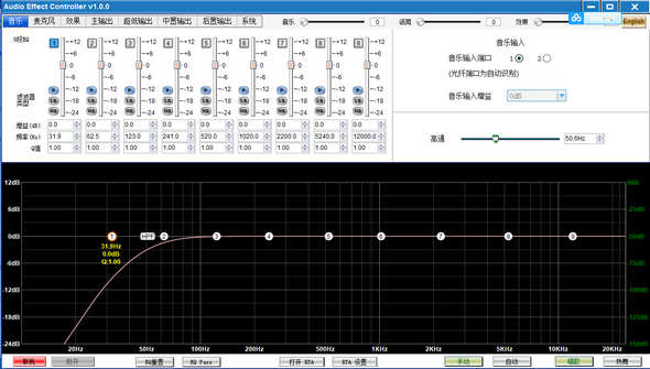 DNB K6音效处理器调音软件
