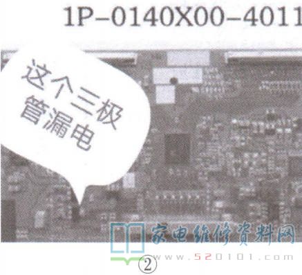夏普40SF466A-BK液晶电视图像发白的故障维修 第2张
