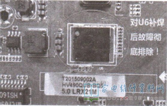 长虹U49G液晶电视（ZLH74GI机芯）上电后指示灯亮但不开机 第1张