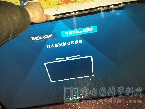 用垫纸法修复海信LED49K300U液晶电视屏幕横线故障 第3张