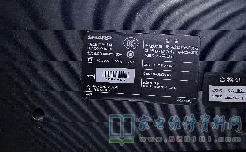 夏普LCD-50MY5100A液晶电视不开机指示灯不亮的故障维修 第1张