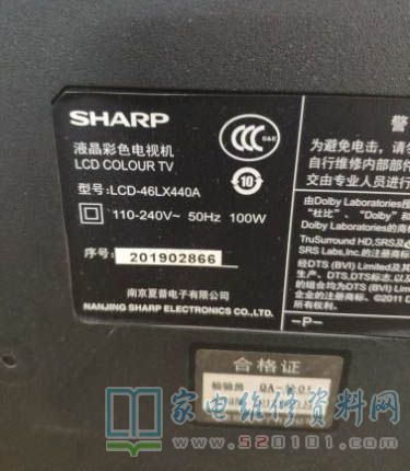夏普LCD-46LⅩ440A液晶电视闪屏的故障维修 第1张