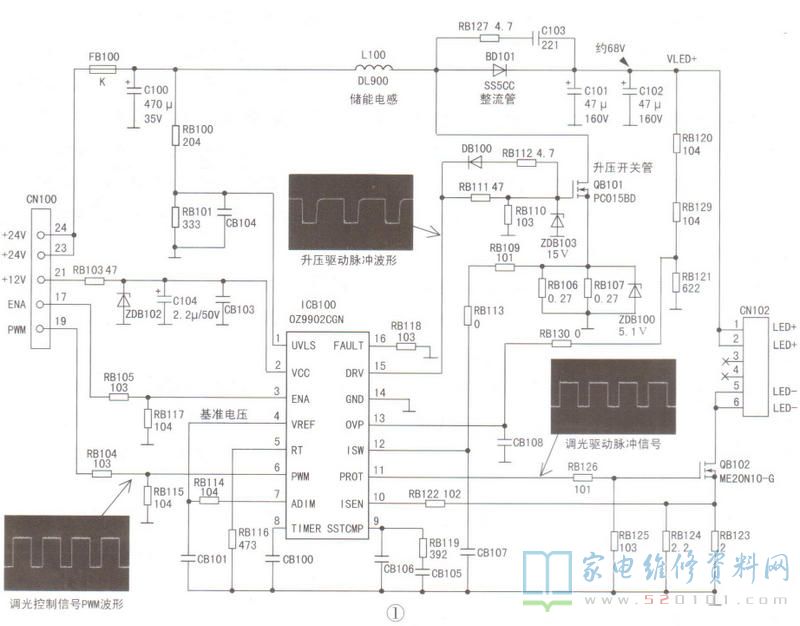 创维168P-P32DWM-40恒流板电路原理与故障维修 第1张