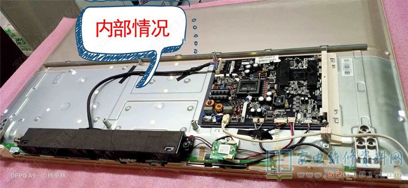 风行G42Y液晶电视通电开机无反应的故障维修 第2张 风行G42Y液晶电视通电开机无反应的故障维修 第2张