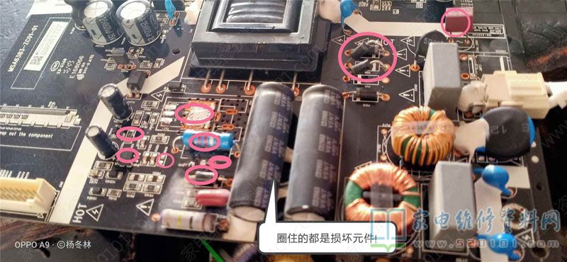 风行G42Y液晶电视通电开机无反应的故障维修 第4张 风行G42Y液晶电视通电开机无反应的故障维修 第4张