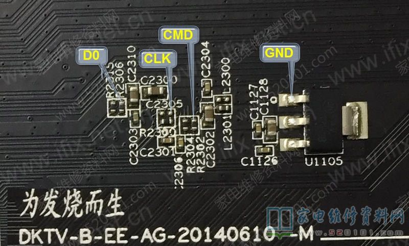 小米电视DKTV-B-EE-AG-20140610-M主板EMMC点位图 第1张