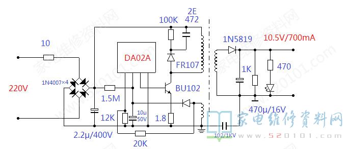 10.5V/700mA电源电路原理图