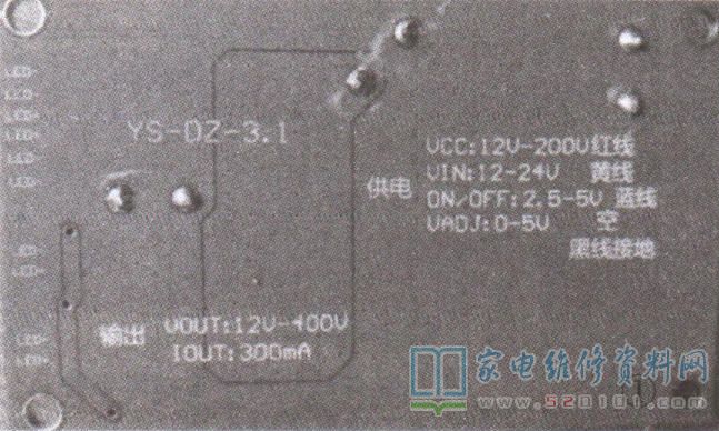 海尔LQ49AL88U81A3曲面液晶电视黑屏的故障维修 第1张