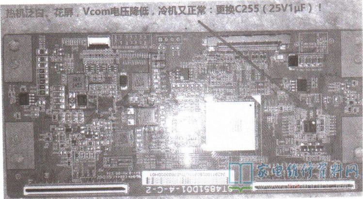 长虹55Q1FU液晶电视图像有轻微花屏的故障维修 第1张