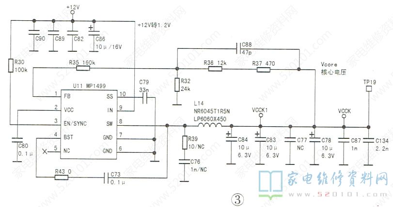 长虹LED32C2JDi液晶电视指示灯亮但二次开机无反应的维修 第2张