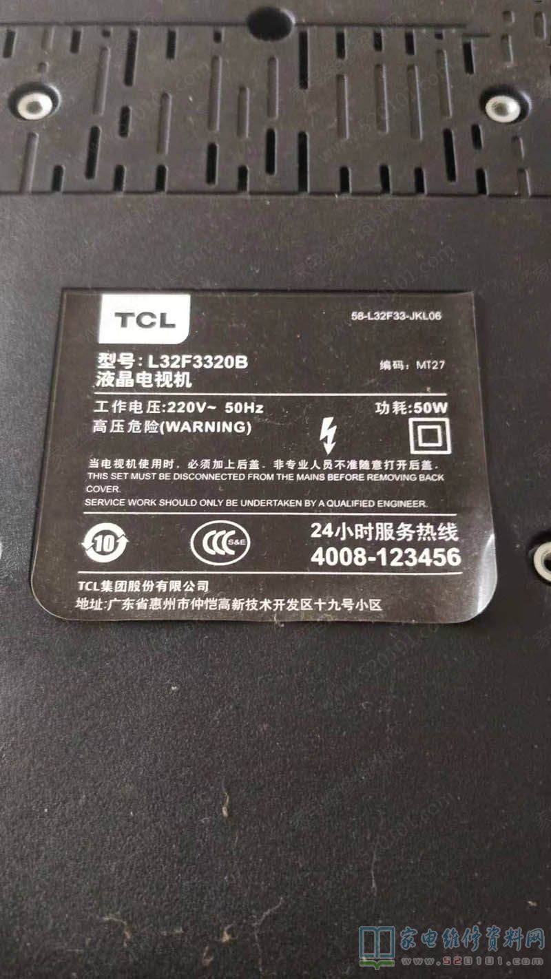 TCL 32F3320B液晶电视开机三无的故障维修 第1张