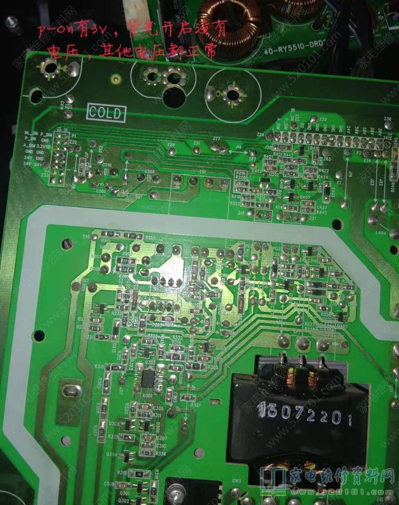 TCL L48F3320-3D液晶电视开机指示灯闪一下后无反应的维修 第2张