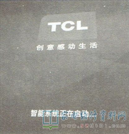 TCL L48F3800A液晶电视二次开机显示LOGO后死机的维修 第1张