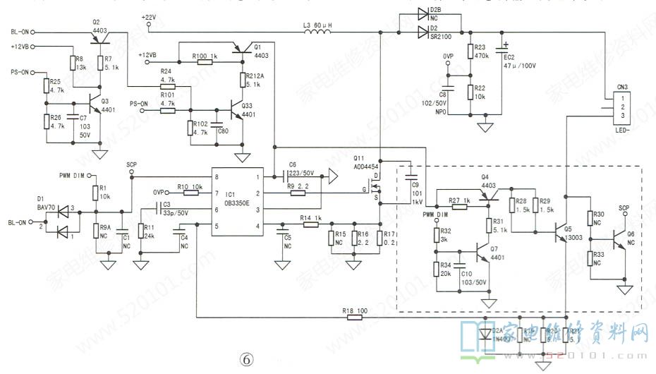 长虹MPS25D-1MF(120)电源板电路原理与故障维修 第5张