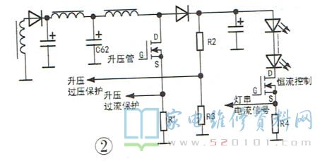 夏普LCD-32LX530A液晶电视背光电路原理分析 第4张