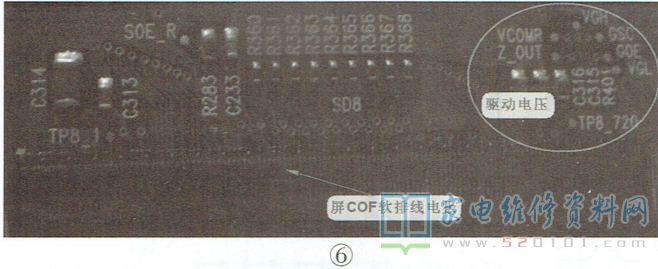 LC470WUL-SBT1屏电路原理与故障维修（图） 第6张