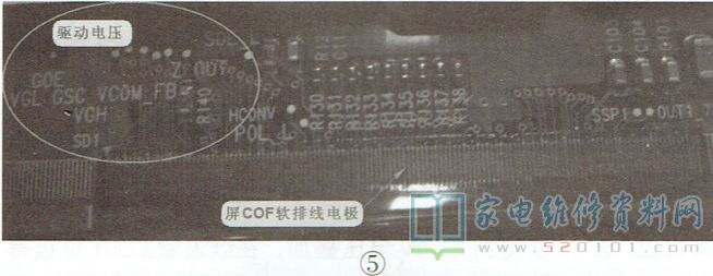 LC470WUL-SBT1屏电路原理与故障维修（图） 第5张