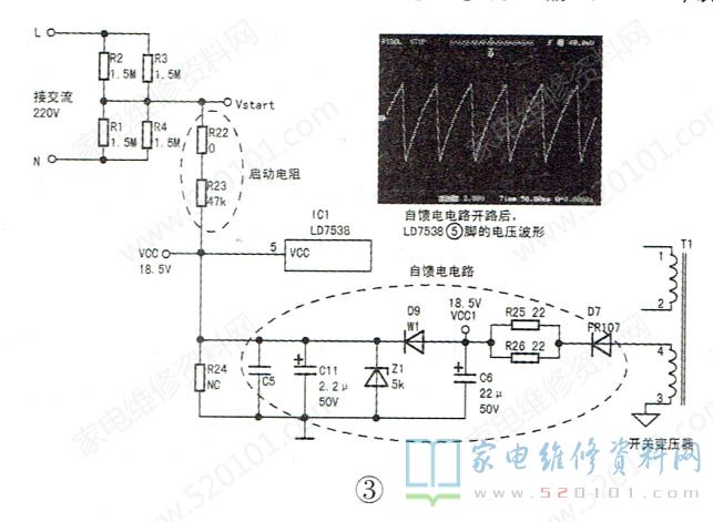 长虹晶辰JCS30D-1M5 430二合一电源板电路原理与维修 第5张