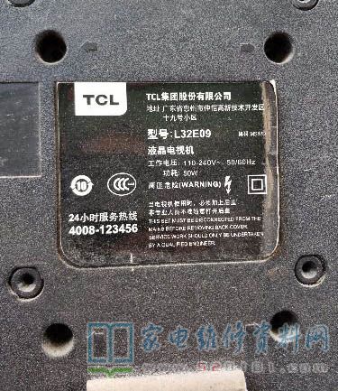 TCL L32E09液晶电视开机三无的故障维修 第1张