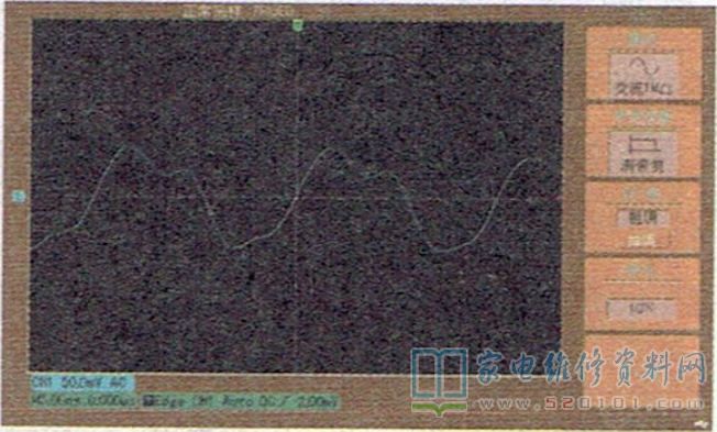 液晶电视关键点实测波形参考（图） 第15张