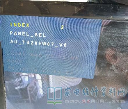 长虹ITV46839液晶电视花屏的故障维修 第1张