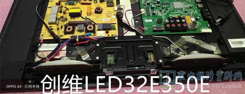 创维LED32E350E液晶电视不开机的故障维修 第1张