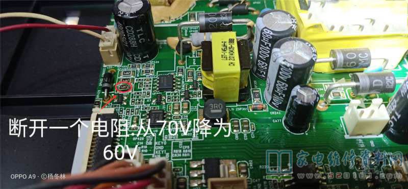 长虹LED32B2100C液晶电视灯条损坏的修复方法 第6张
