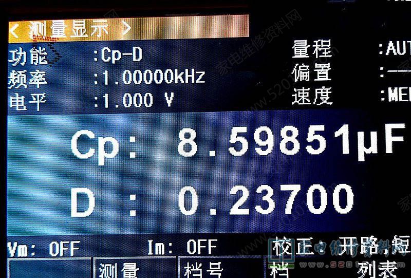 ENVISION L42BN81F液晶电视指示灯红灯亮不开机的维修 第4张