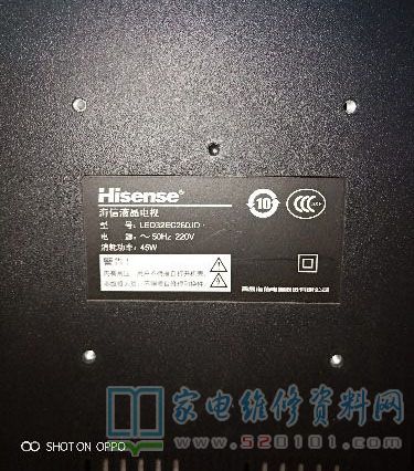 海信LED32EC260JD液晶电视开机蓝灯慢闪无背光的维修 第1张