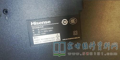海信LED55EC520UA液晶电视黑屏的故障维修 第1张