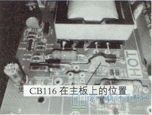 TCL L32E11液晶电视开机三无的故障维修 第1张