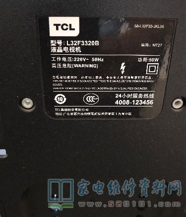 TCL L32F3320B液晶电视指示灯不亮开机三无的故障维修 第1张