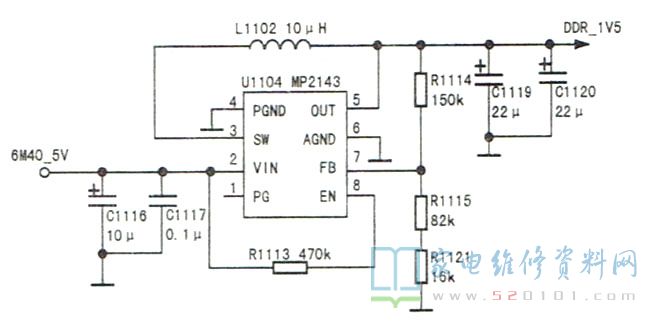 TCL L50E5692液晶电视开机指示灯闪烁数次二次不开机 第1张