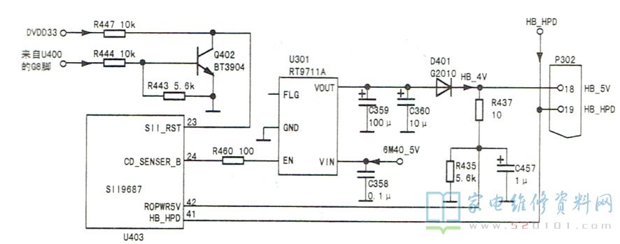 TCL L65E5700UDS液晶电视不能播放MHL信号的维修 第1张