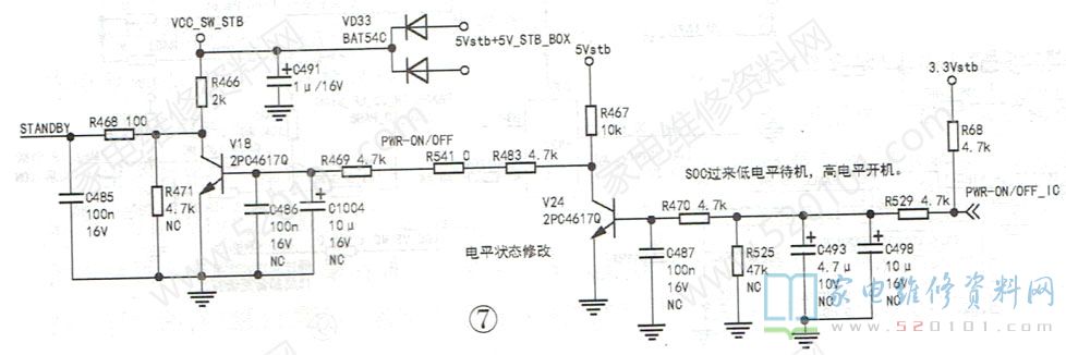 海信MU7000U系列液晶电视主板供电与控制电路原理分析 第8张