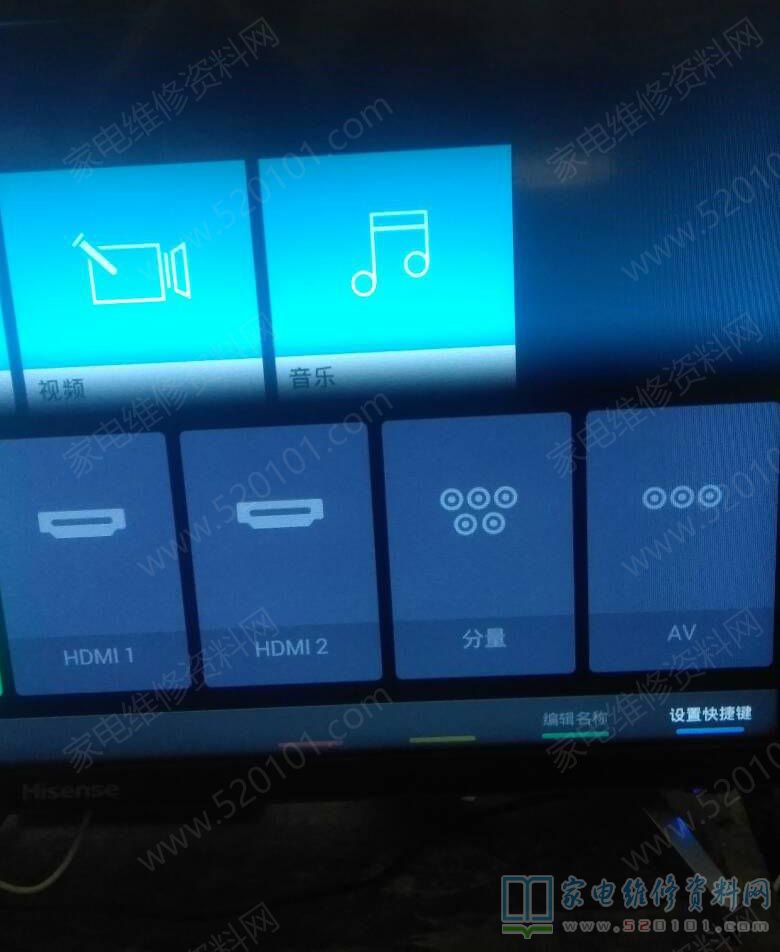 海信LED32N2600液晶电视开机启动卡死的故障维修 第3张