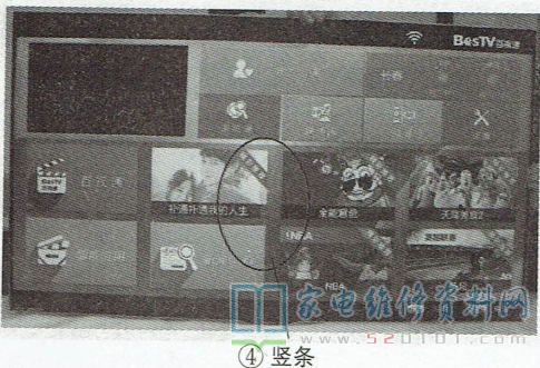 夏普LCD-60LX565A液晶电视图像白色竖条的维修 第1张