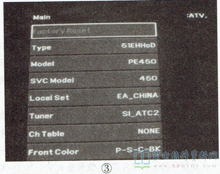 三星PS51E450A1R等离子电视有声音无图像软件故障维修 第3张