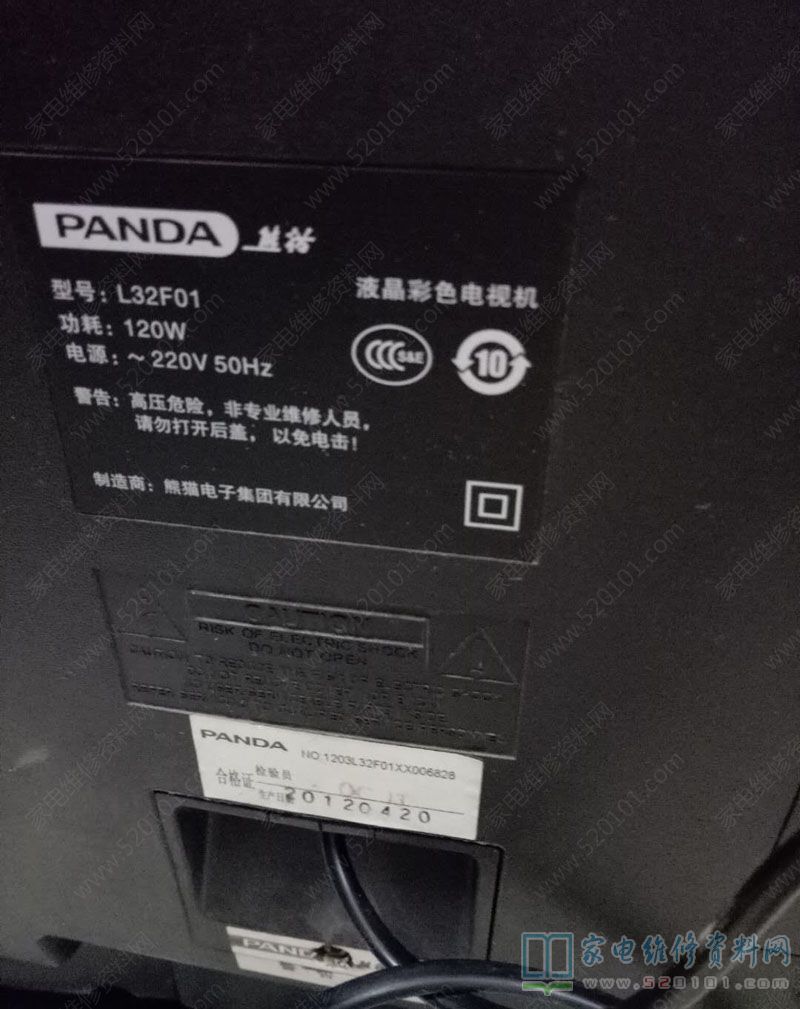 熊猫L32F01液晶电视电源板大电容鼓包的处理 第1张