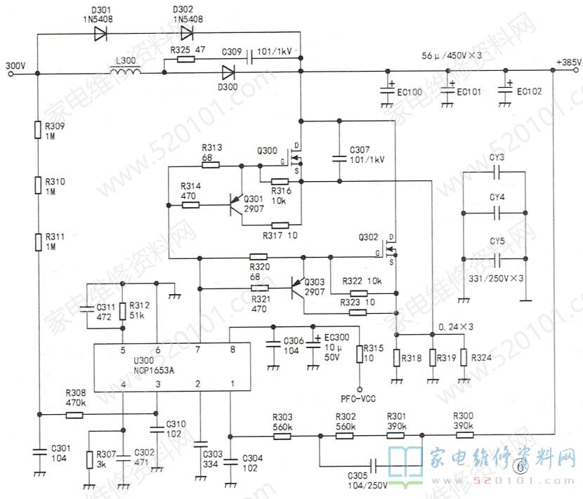 海尔LQ65S81液晶电视AY205D-4SF01电源板电路分析与故障维修 第5张
