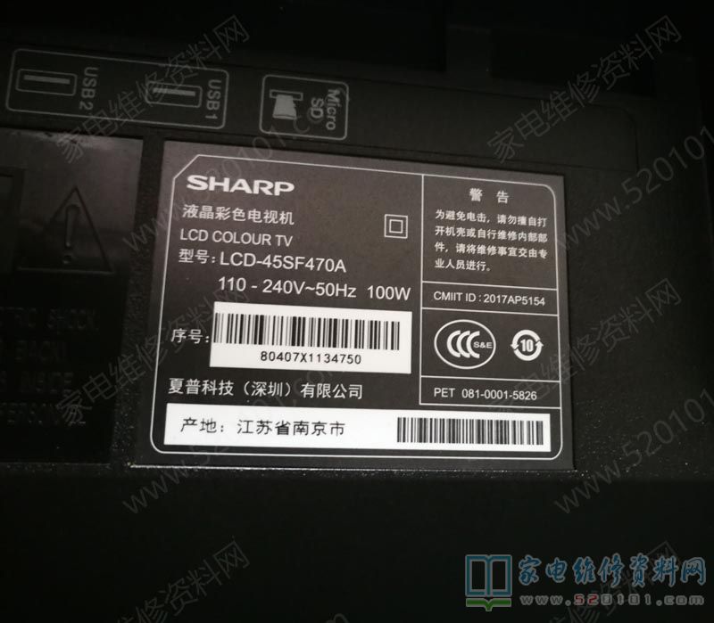 夏普LCD-45SF470A液晶电视灰屏且偶尔黑屏的故障维修 第1张