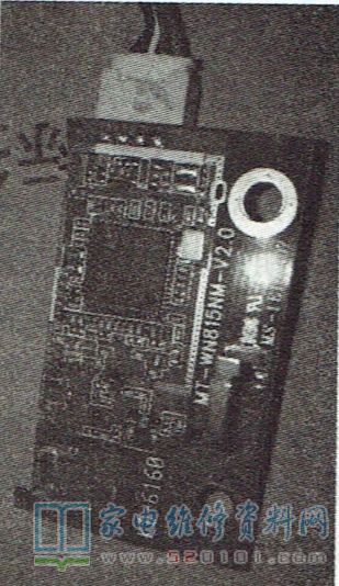 由WIFI模块损坏引起康佳LED55X9500UF液晶电视不开机的故障 第1张