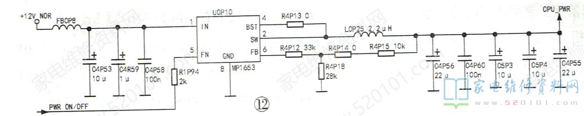 创维H7系列LED液晶电视电路原理与软件升级方法 第13张