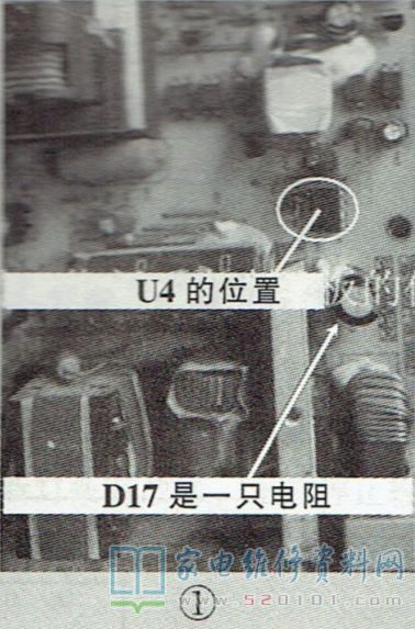 长虹LT3212液晶电视开机三无的故障维修 第1张