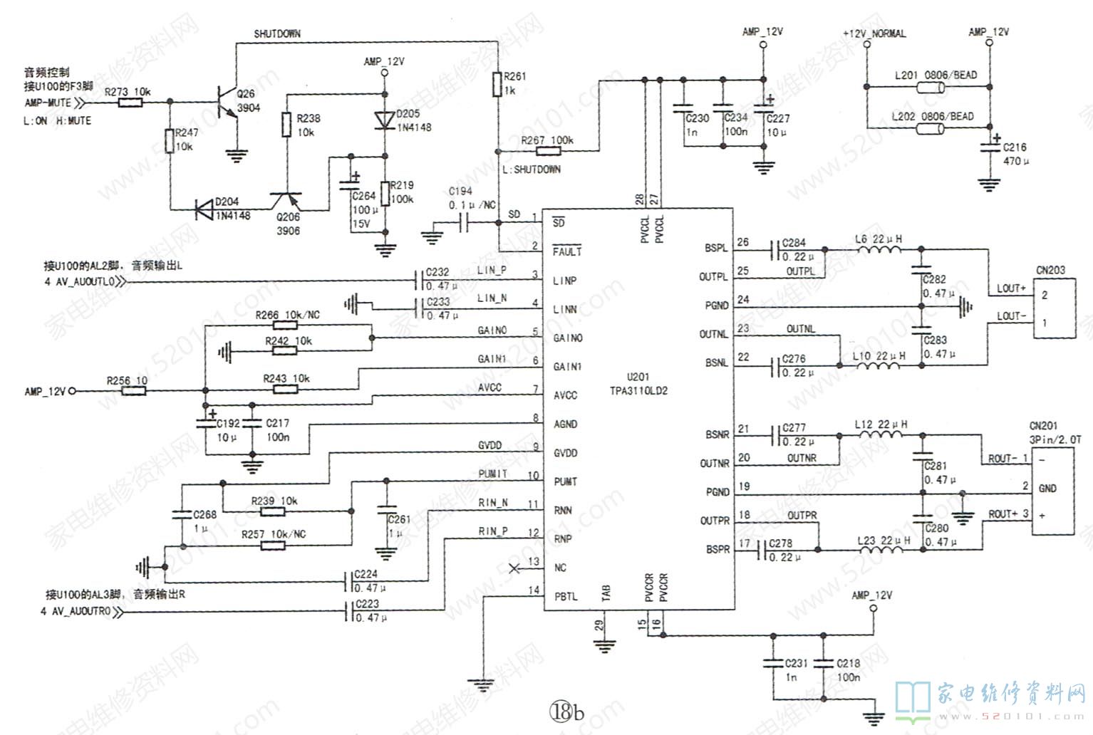 图解采用MSD6A918-T8E智能液晶电视主板的维修 第29张