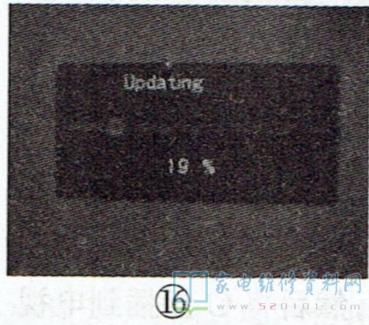 东芝液晶电视软件升级操作方法说明汇总 第16张