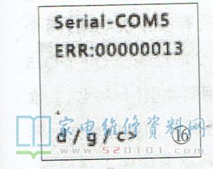 平板电视DDR电路的特点与故障检修（图） 第18张